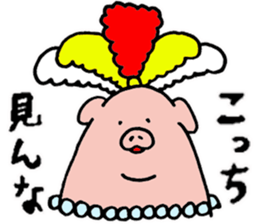 pig pig pig pig life2 sticker #10734727