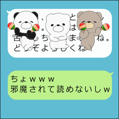 I attach bears to the message