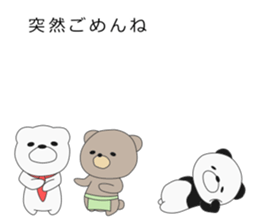 I attach bears to the message sticker #10734852