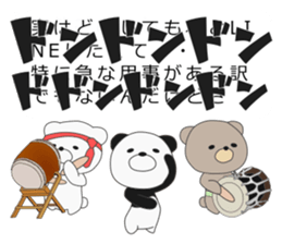 I attach bears to the message sticker #10734853