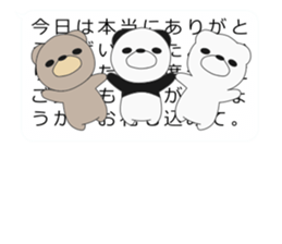 I attach bears to the message sticker #10734855