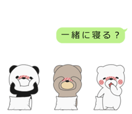 I attach bears to the message sticker #10734861
