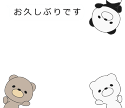 I attach bears to the message sticker #10734862