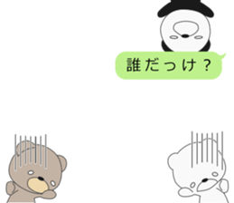 I attach bears to the message sticker #10734863