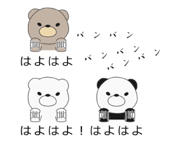 I attach bears to the message sticker #10734879