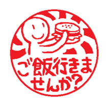 Stickers of Japanese-Hanko style sticker #10734969