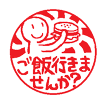 Stickers of Japanese-Hanko style sticker #10734969