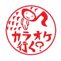 Stickers of Japanese-Hanko style sticker #10734970