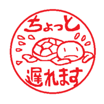 Stickers of Japanese-Hanko style sticker #10734984