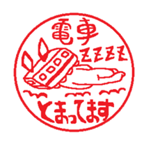 Stickers of Japanese-Hanko style sticker #10734987