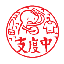 Stickers of Japanese-Hanko style sticker #10734989