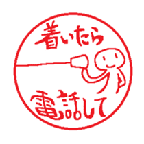 Stickers of Japanese-Hanko style sticker #10734998