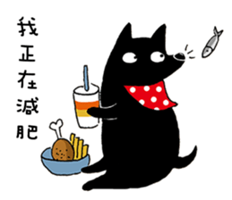 Little Black Dog sticker #10735382