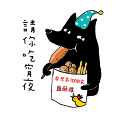 Little Black Dog sticker #10735401