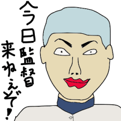 Japanese high school baseball club