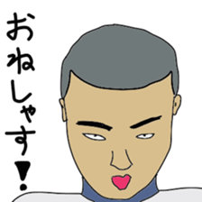 Japanese high school baseball club sticker #10735490