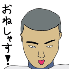 Japanese high school baseball club sticker #10735490