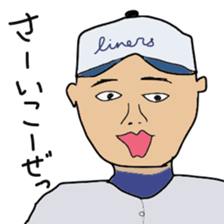 Japanese high school baseball club sticker #10735492