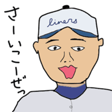 Japanese high school baseball club sticker #10735492