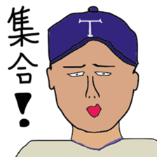 Japanese high school baseball club sticker #10735493