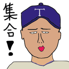 Japanese high school baseball club sticker #10735493