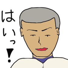 Japanese high school baseball club sticker #10735494