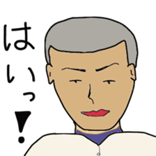 Japanese high school baseball club sticker #10735494