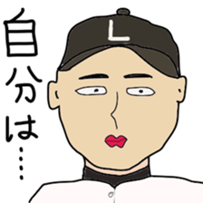 Japanese high school baseball club sticker #10735496