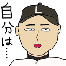 Japanese high school baseball club sticker #10735496