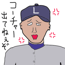 Japanese high school baseball club sticker #10735498