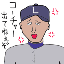 Japanese high school baseball club sticker #10735498