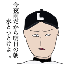 Japanese high school baseball club sticker #10735499