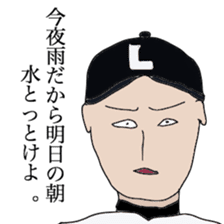 Japanese high school baseball club sticker #10735499
