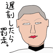 Japanese high school baseball club sticker #10735500