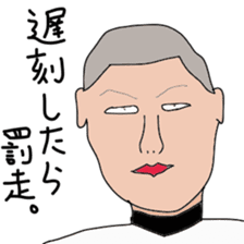 Japanese high school baseball club sticker #10735500