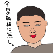 Japanese high school baseball club sticker #10735501