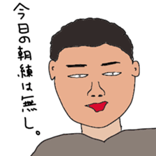 Japanese high school baseball club sticker #10735501