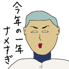 Japanese high school baseball club sticker #10735506