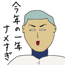 Japanese high school baseball club sticker #10735506