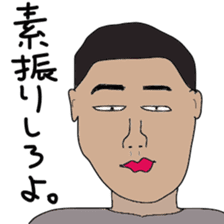 Japanese high school baseball club sticker #10735509