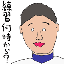 Japanese high school baseball club sticker #10735511