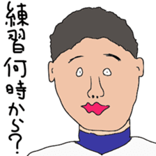 Japanese high school baseball club sticker #10735511