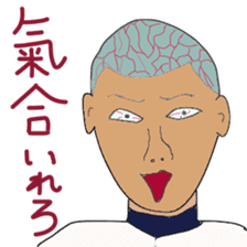 Japanese high school baseball club sticker #10735512