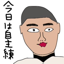 Japanese high school baseball club sticker #10735513