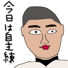 Japanese high school baseball club sticker #10735513