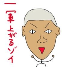 Japanese high school baseball club sticker #10735515