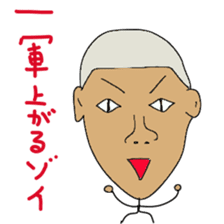 Japanese high school baseball club sticker #10735515