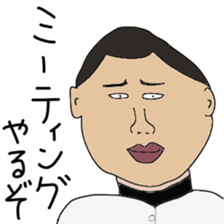 Japanese high school baseball club sticker #10735517