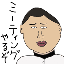 Japanese high school baseball club sticker #10735517