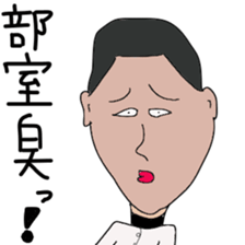 Japanese high school baseball club sticker #10735519